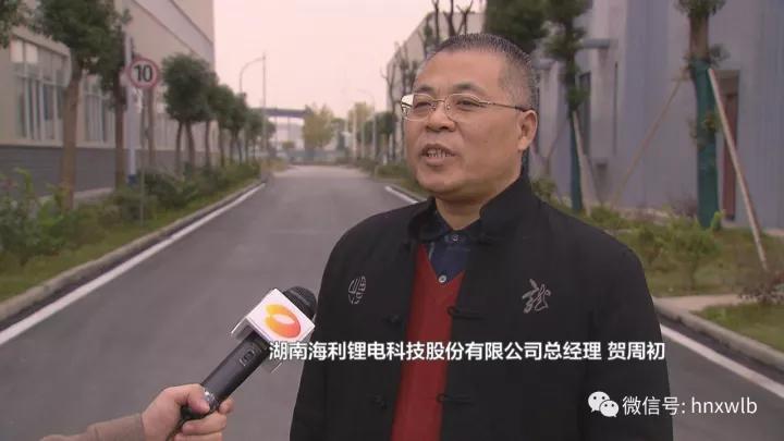 海利集团,长沙杀虫剂,长沙光气衍生物,长沙氨基酸?；ぜ?长沙锂离子电池材料