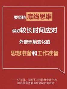 海利集团,长沙杀虫剂,长沙光气衍生物,长沙氨基酸?；ぜ?长沙锂离子电池材料