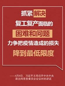 海利集团,长沙杀虫剂,长沙光气衍生物,长沙氨基酸?；ぜ?长沙锂离子电池材料