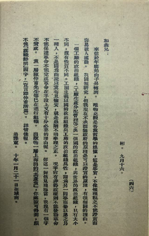 海利集团,长沙杀虫剂,长沙光气衍生物,长沙氨基酸?；ぜ?长沙锂离子电池材料